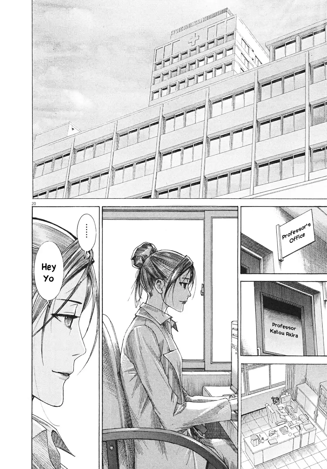 Team Medical Dragon Vol. 25 Ch. 210 Epilogue 2