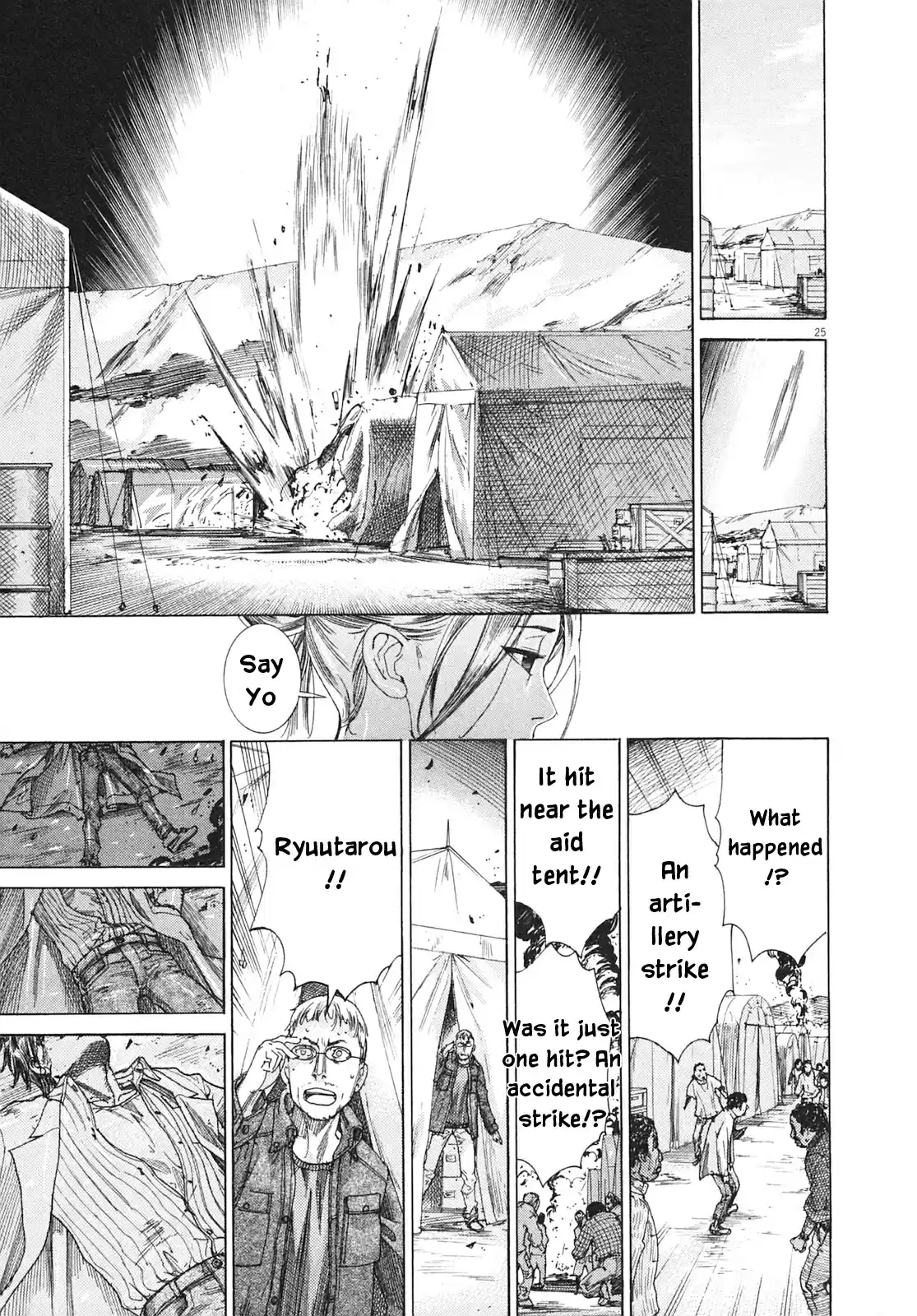 Team Medical Dragon Vol. 25 Ch. 210 Epilogue 2