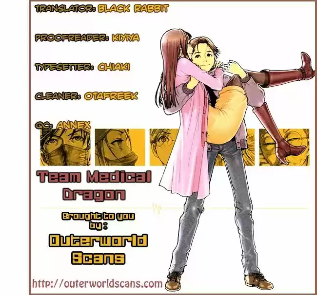 Team Medical Dragon Vol.18 Chapter 149 : 12.31