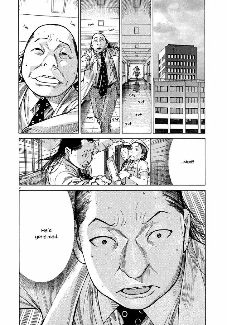 Team Medical Dragon Vol.18 Chapter 149 : 12.31