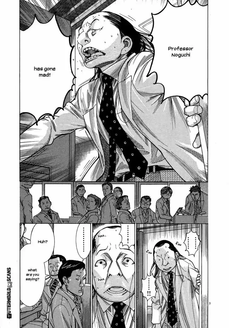 Team Medical Dragon Vol.18 Chapter 149 : 12.31