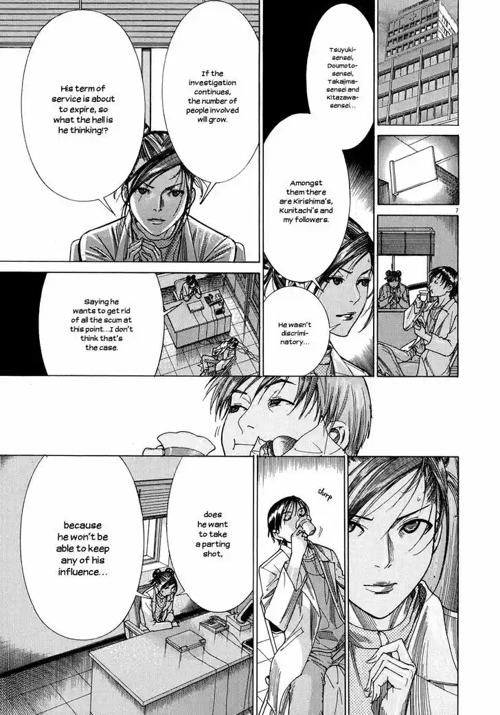 Team Medical Dragon Vol.18 Chapter 149 : 12.31