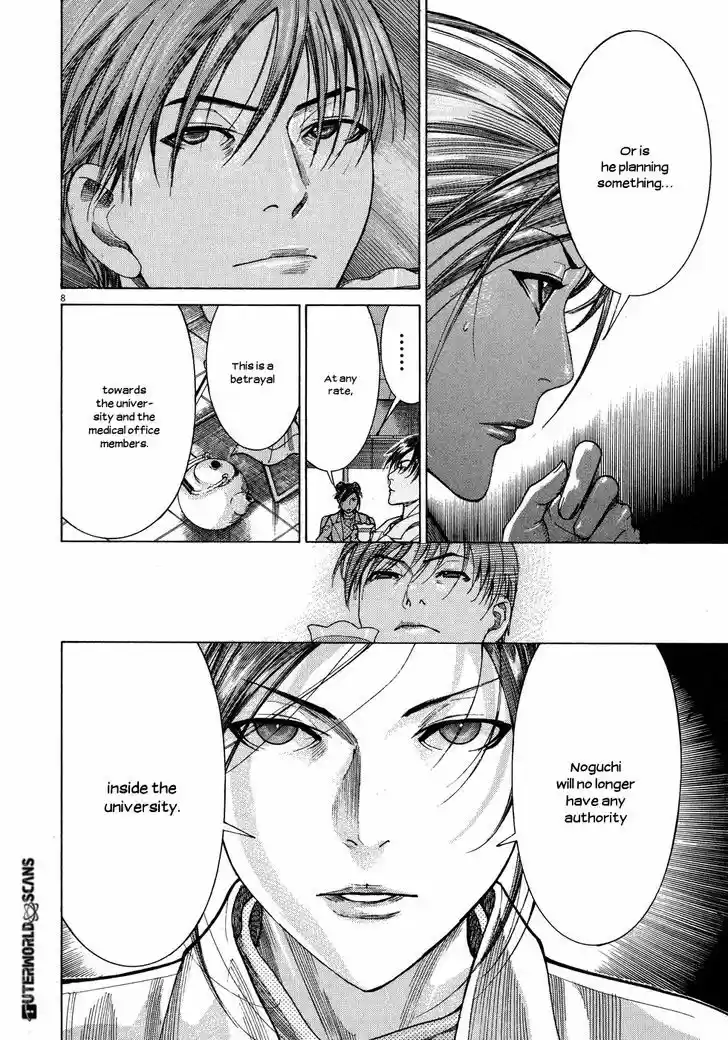 Team Medical Dragon Vol.18 Chapter 149 : 12.31