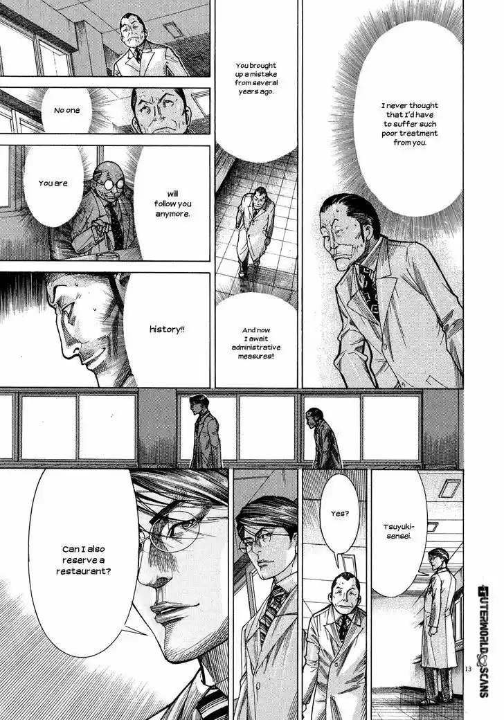 Team Medical Dragon Vol.18 Chapter 149 : 12.31