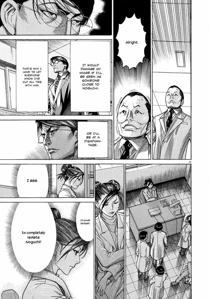 Team Medical Dragon Vol.18 Chapter 149 : 12.31