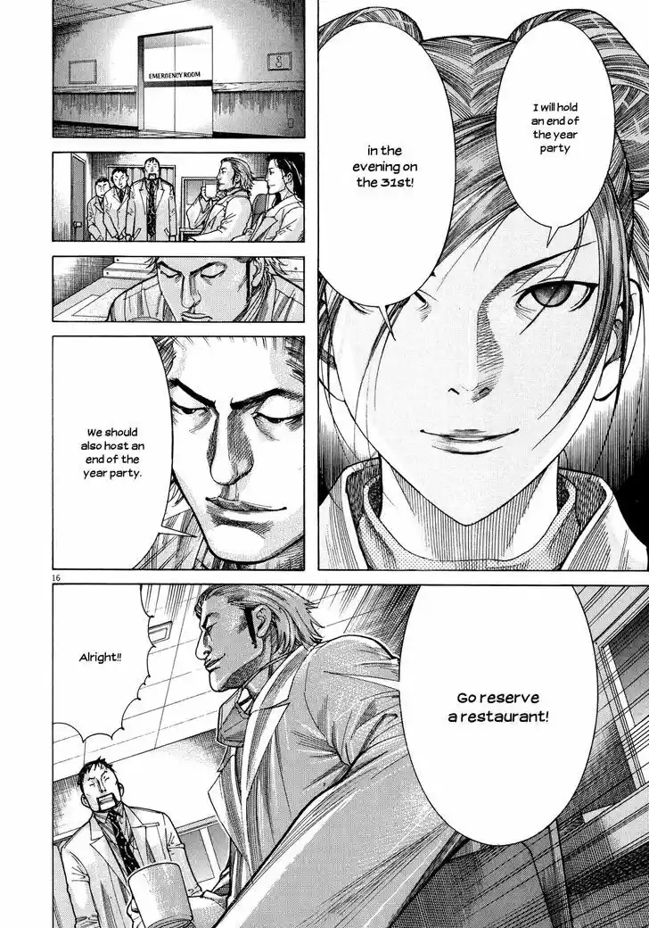 Team Medical Dragon Vol.18 Chapter 149 : 12.31