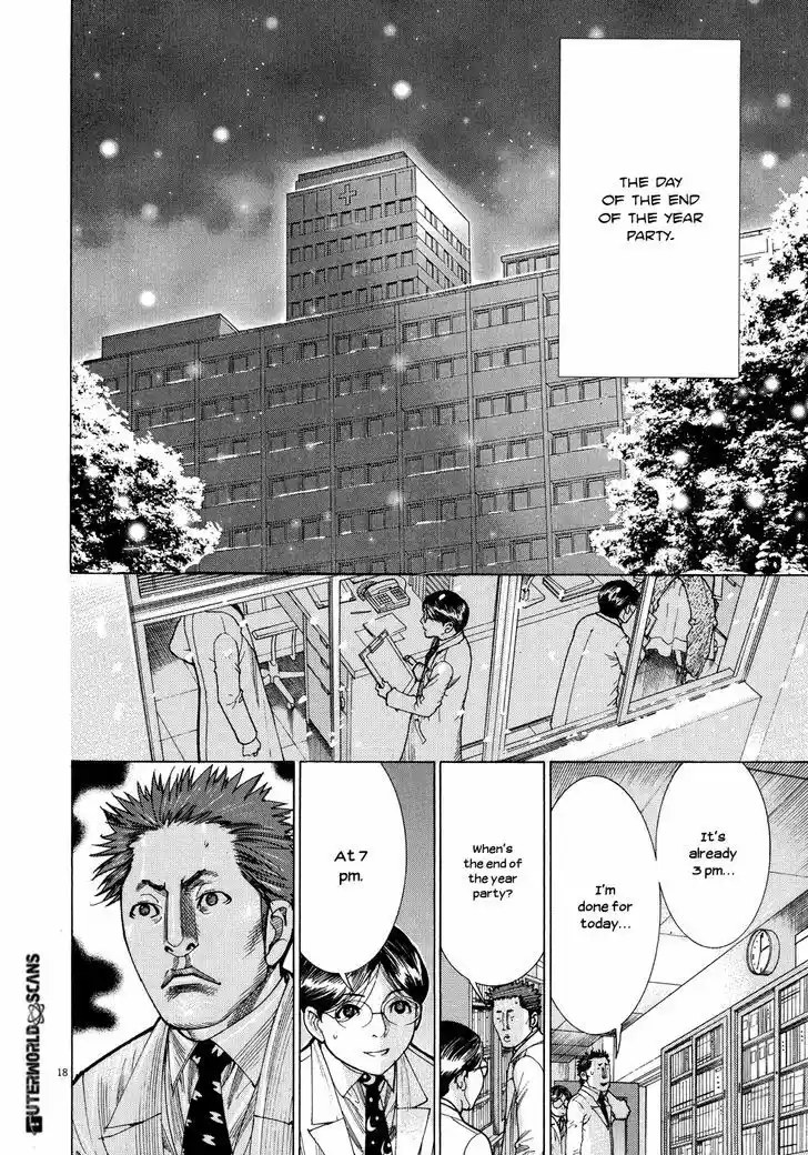 Team Medical Dragon Vol.18 Chapter 149 : 12.31