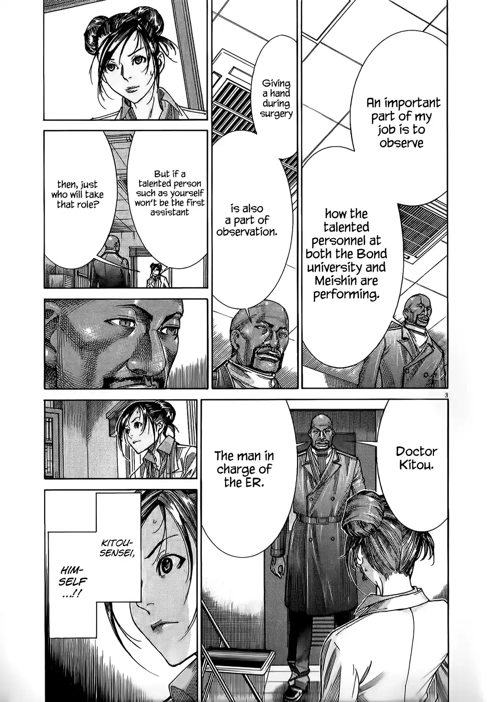 Team Medical Dragon Vol.19 Ch.154