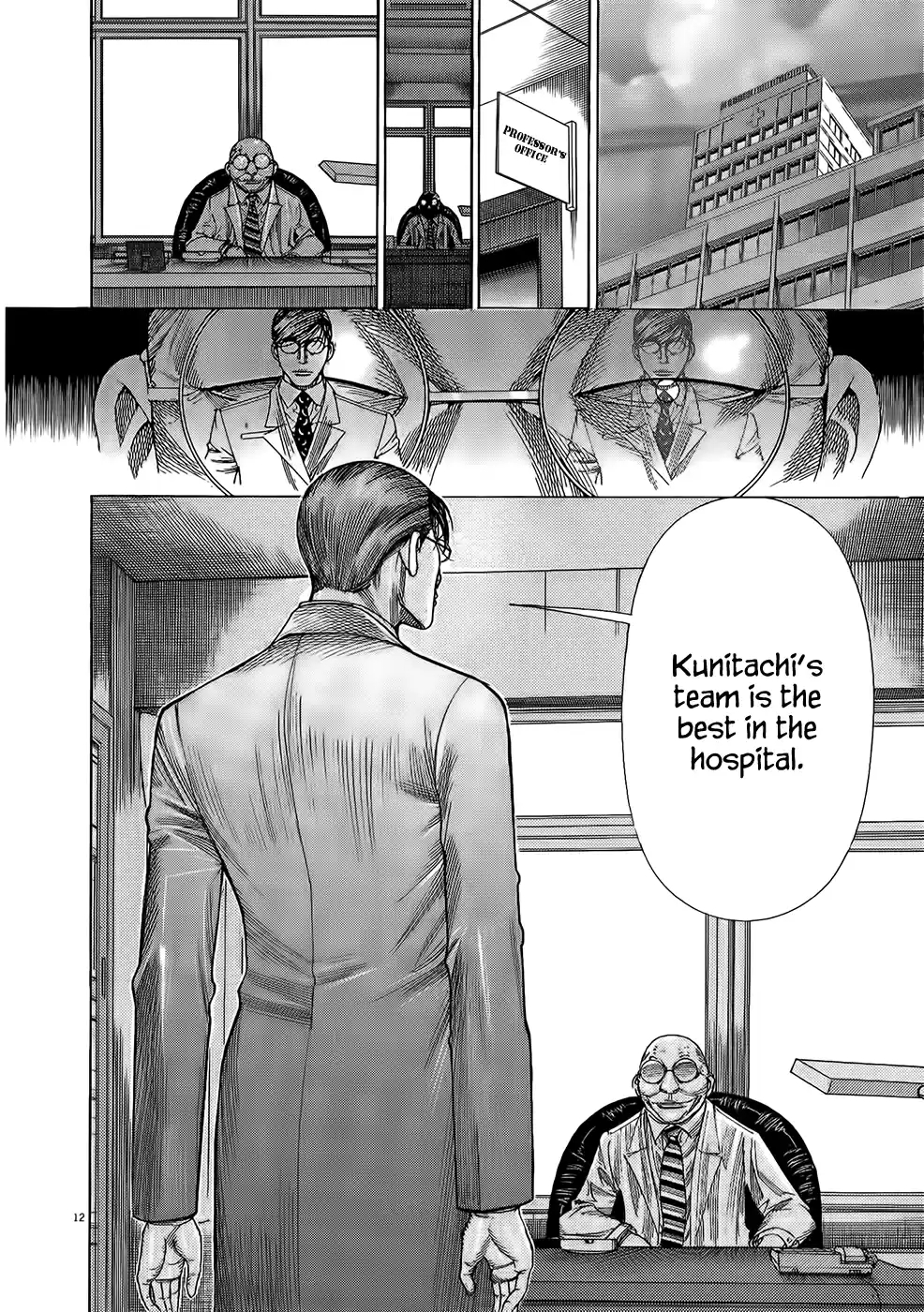 Team Medical Dragon Vol.19 Ch.154