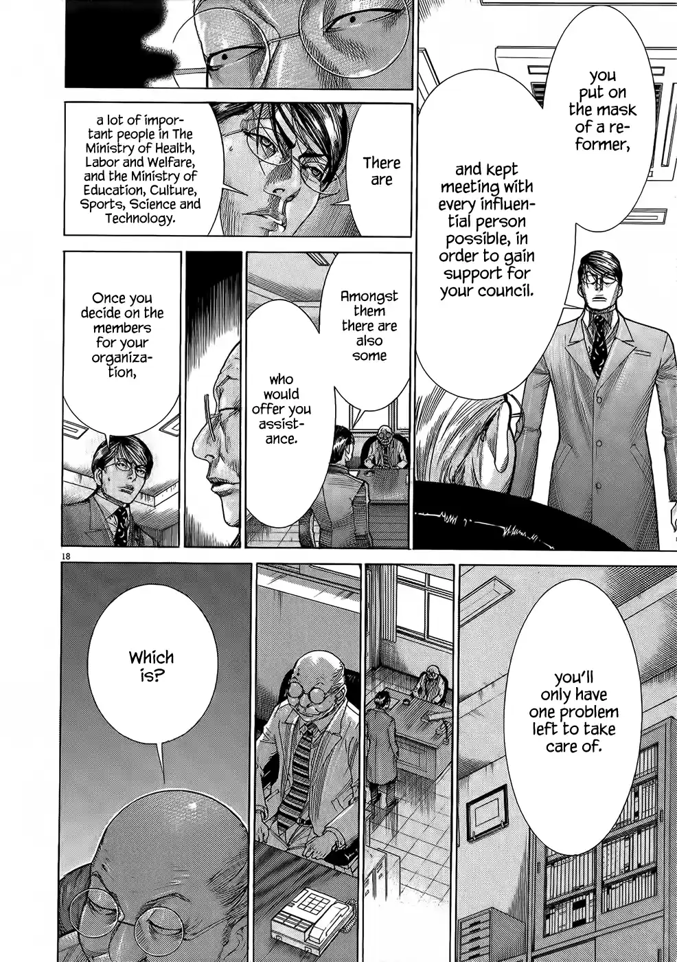 Team Medical Dragon Vol.19 Ch.154