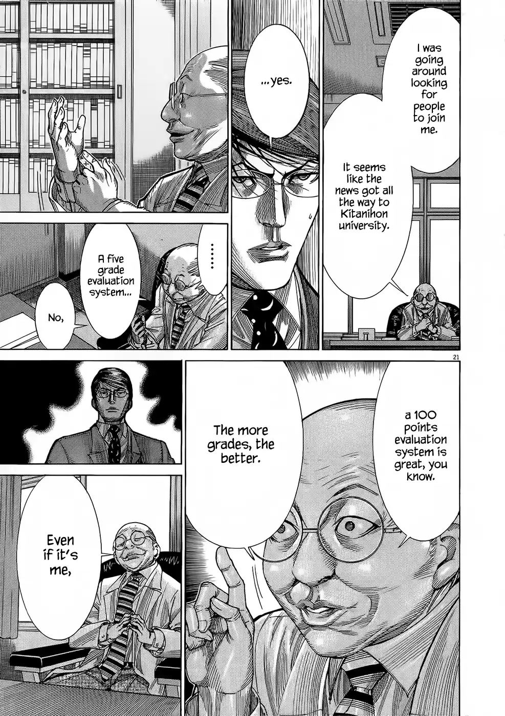 Team Medical Dragon Vol.19 Ch.154