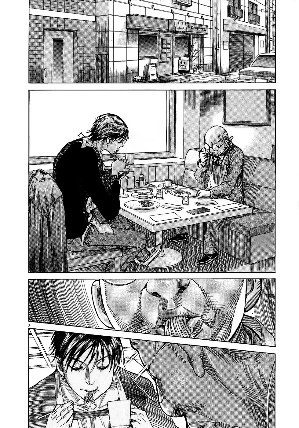 Team Medical Dragon Vol.19 Ch.155