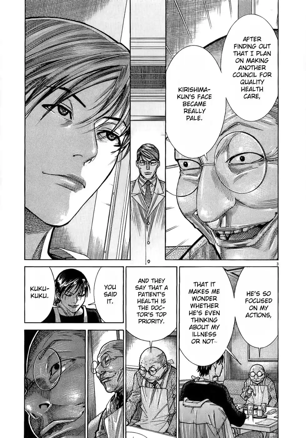 Team Medical Dragon Vol.19 Ch.155