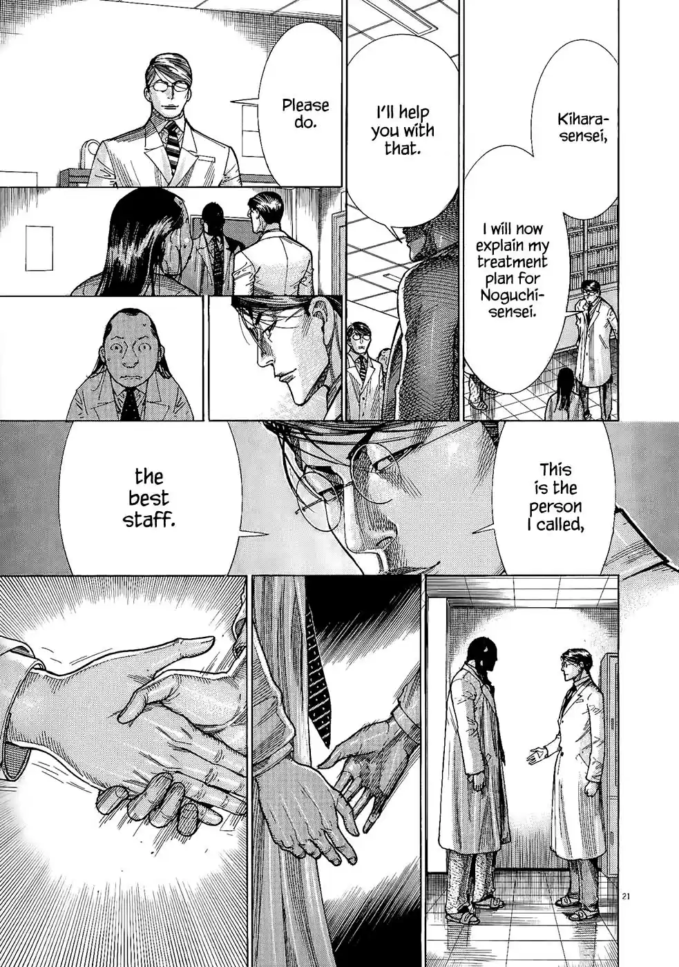 Team Medical Dragon Vol.19 Ch.155