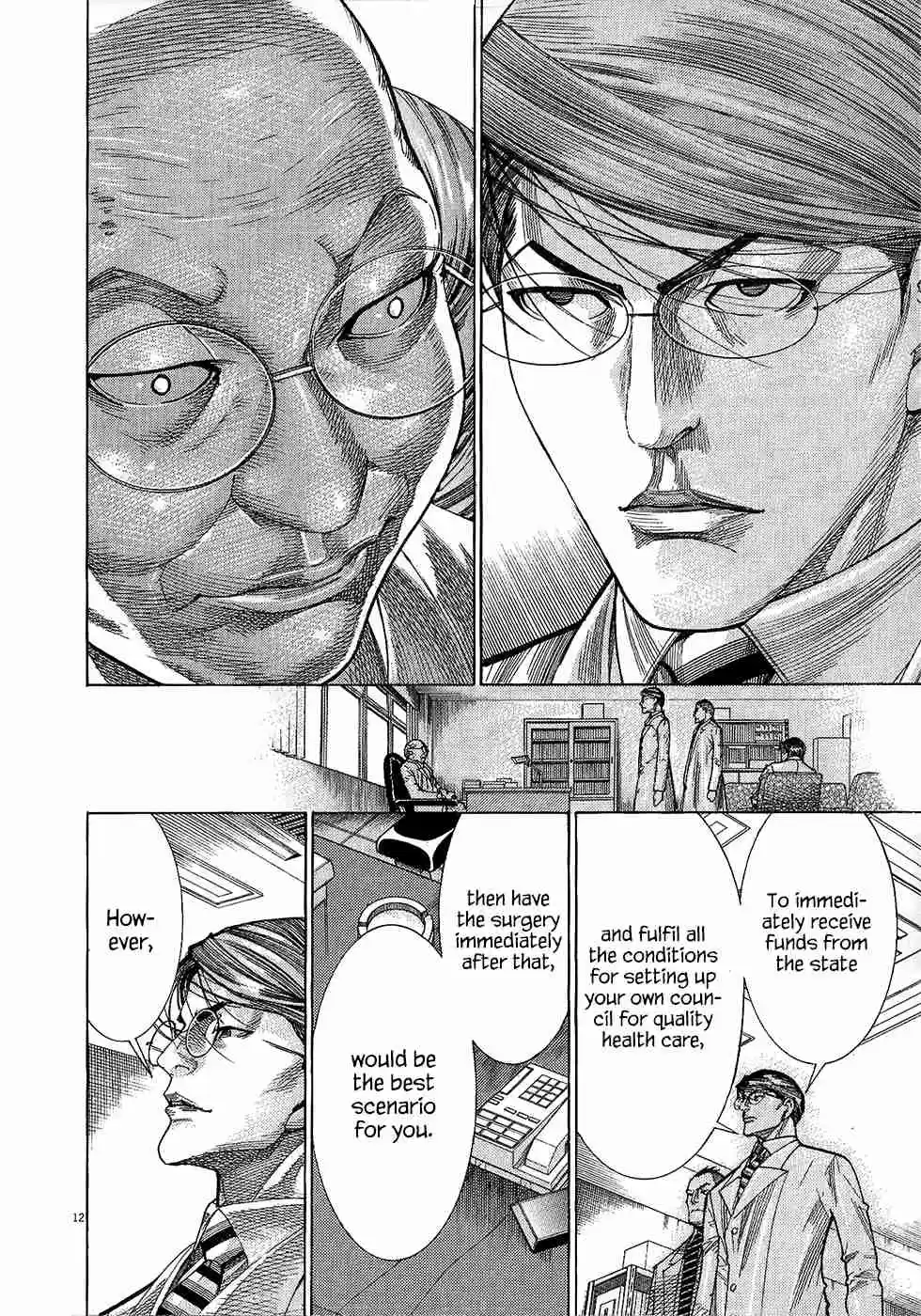 Team Medical Dragon Vol.19 Ch.156