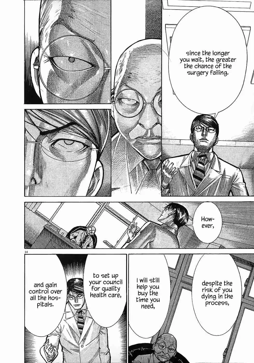 Team Medical Dragon Vol.19 Ch.156