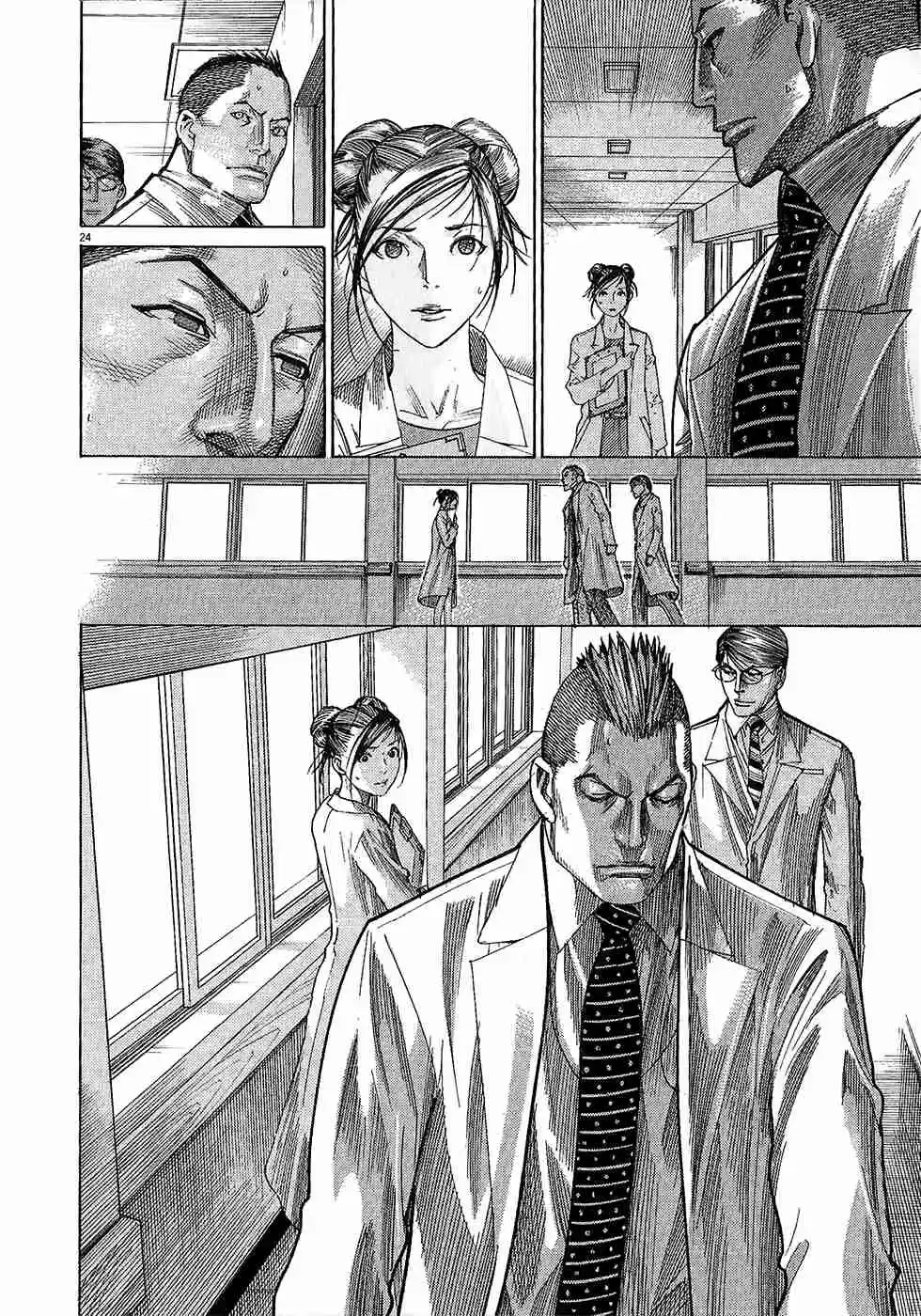 Team Medical Dragon Vol.19 Ch.156