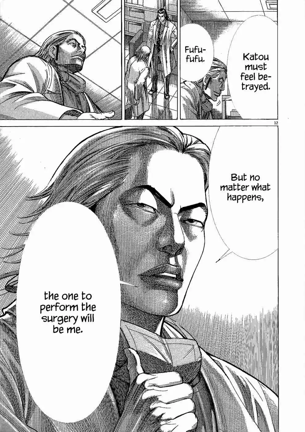 Team Medical Dragon Vol.19 Ch.157