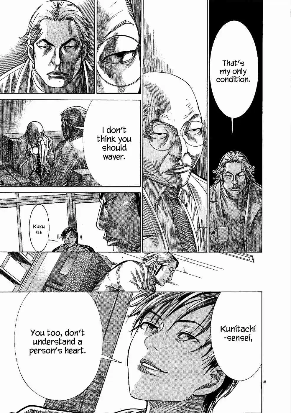 Team Medical Dragon Vol.19 Ch.157