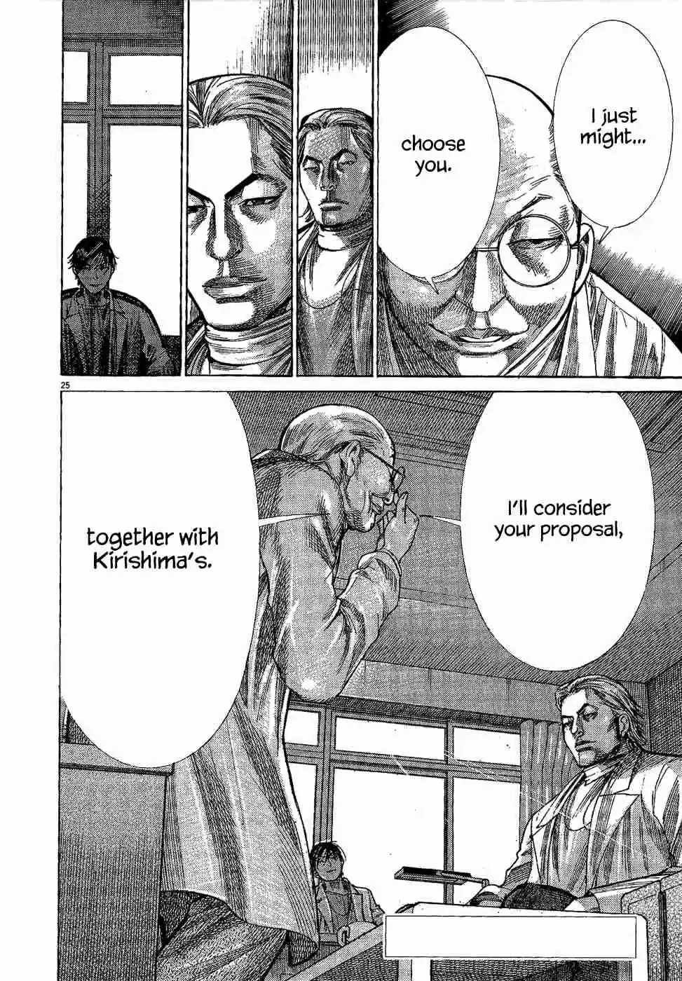 Team Medical Dragon Vol.19 Ch.157