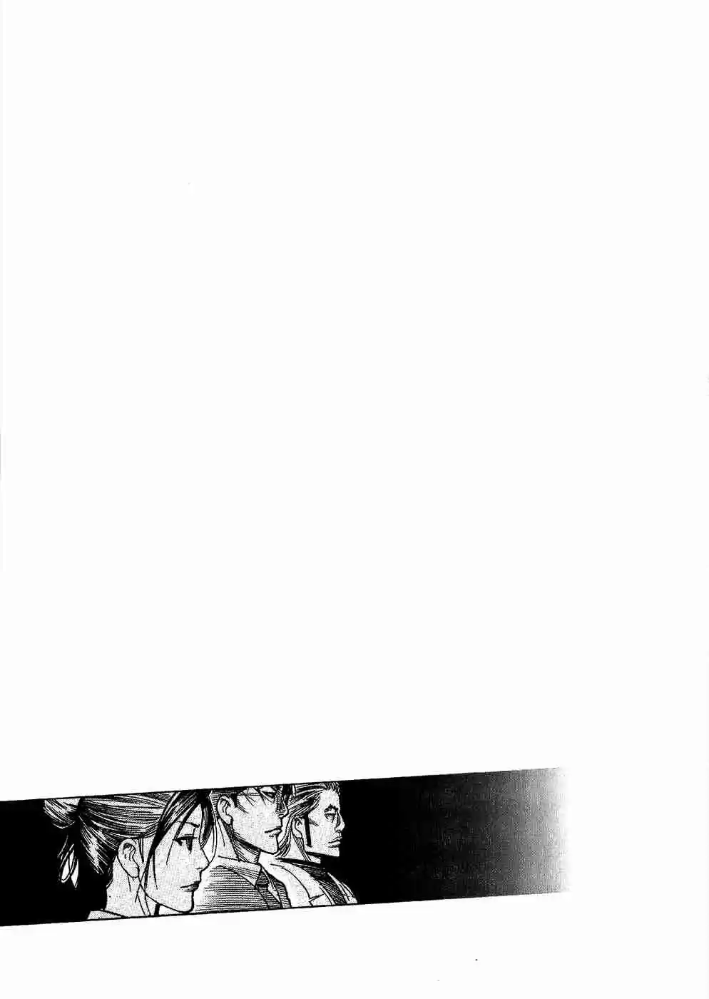 Team Medical Dragon Vol.19 Ch.157