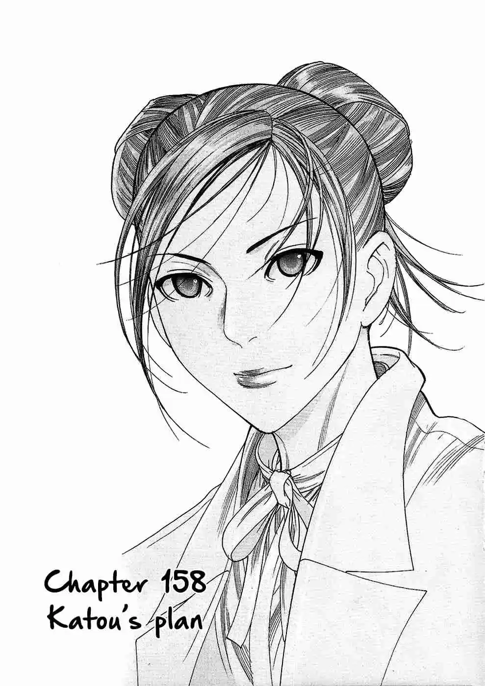 Team Medical Dragon Vol.20 Ch.158