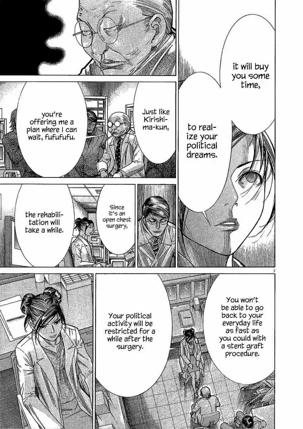 Team Medical Dragon Vol.20 Ch.158