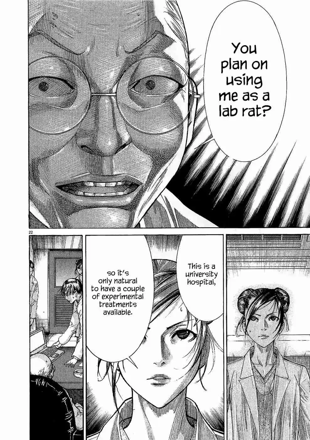 Team Medical Dragon Vol.20 Ch.158