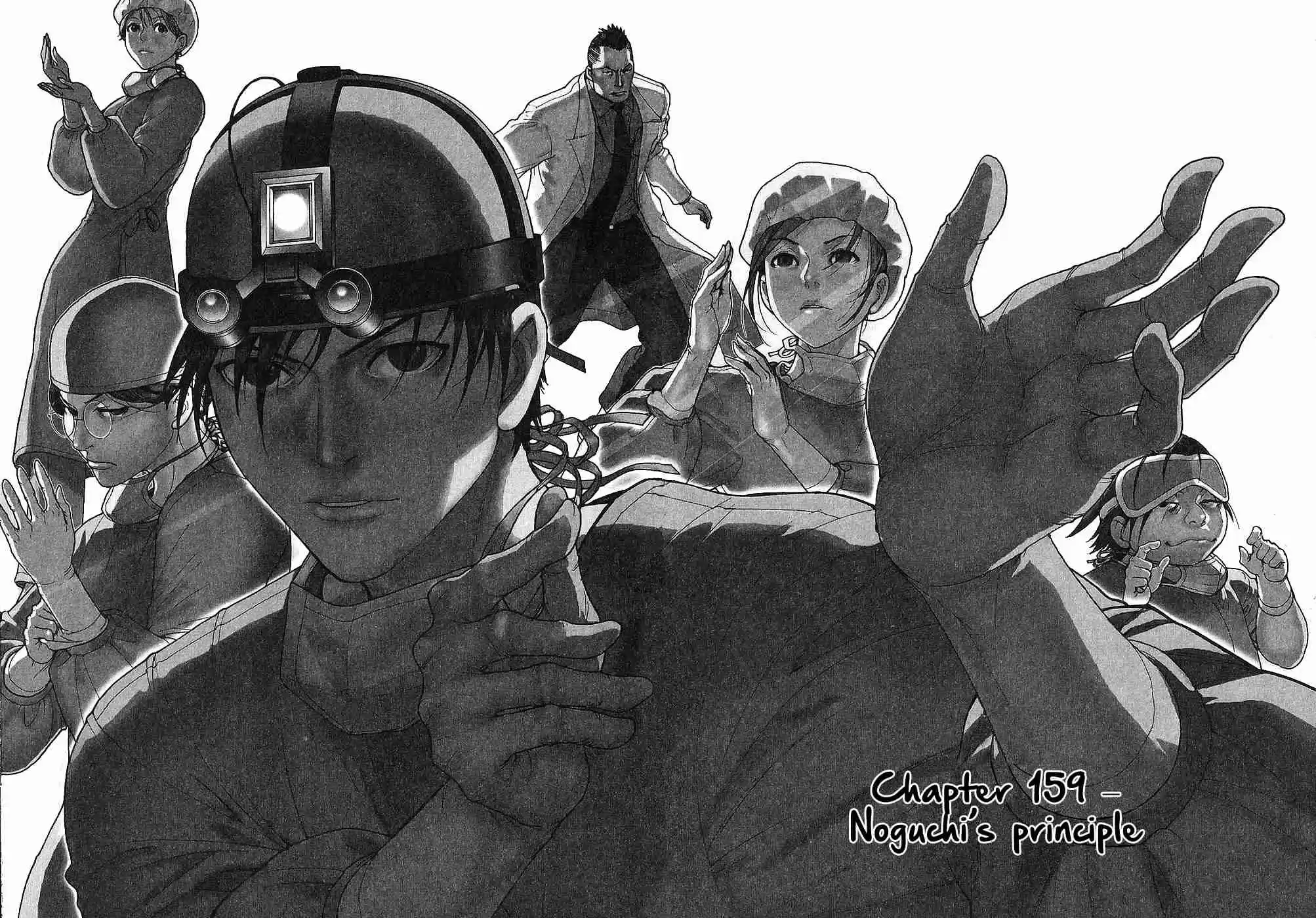 Team Medical Dragon Vol.20 Ch.159