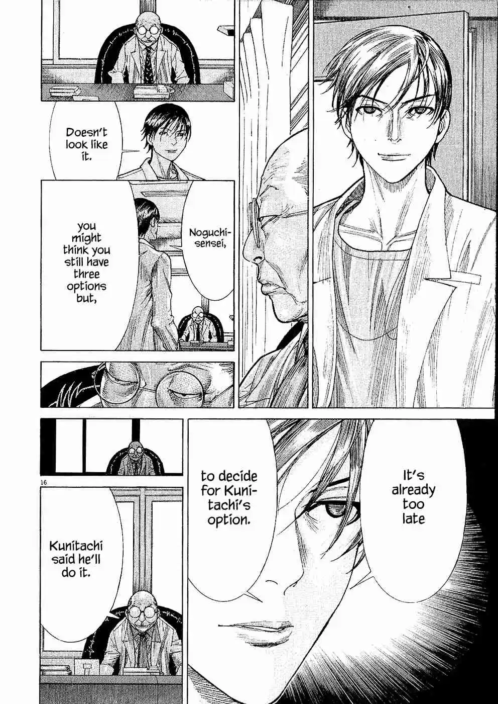 Team Medical Dragon Vol.20 Ch.159