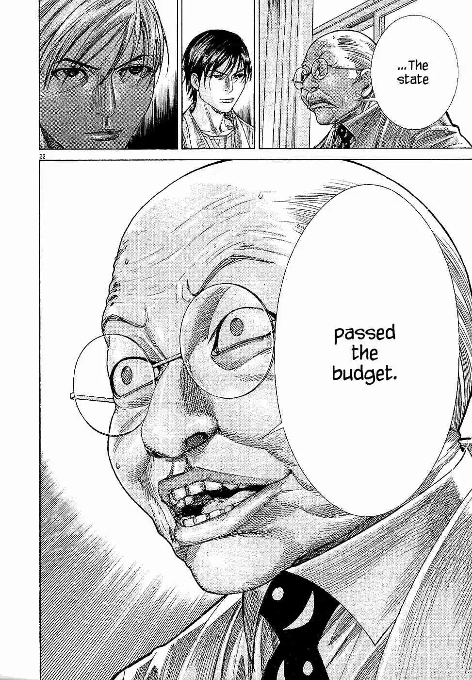 Team Medical Dragon Vol.20 Ch.159