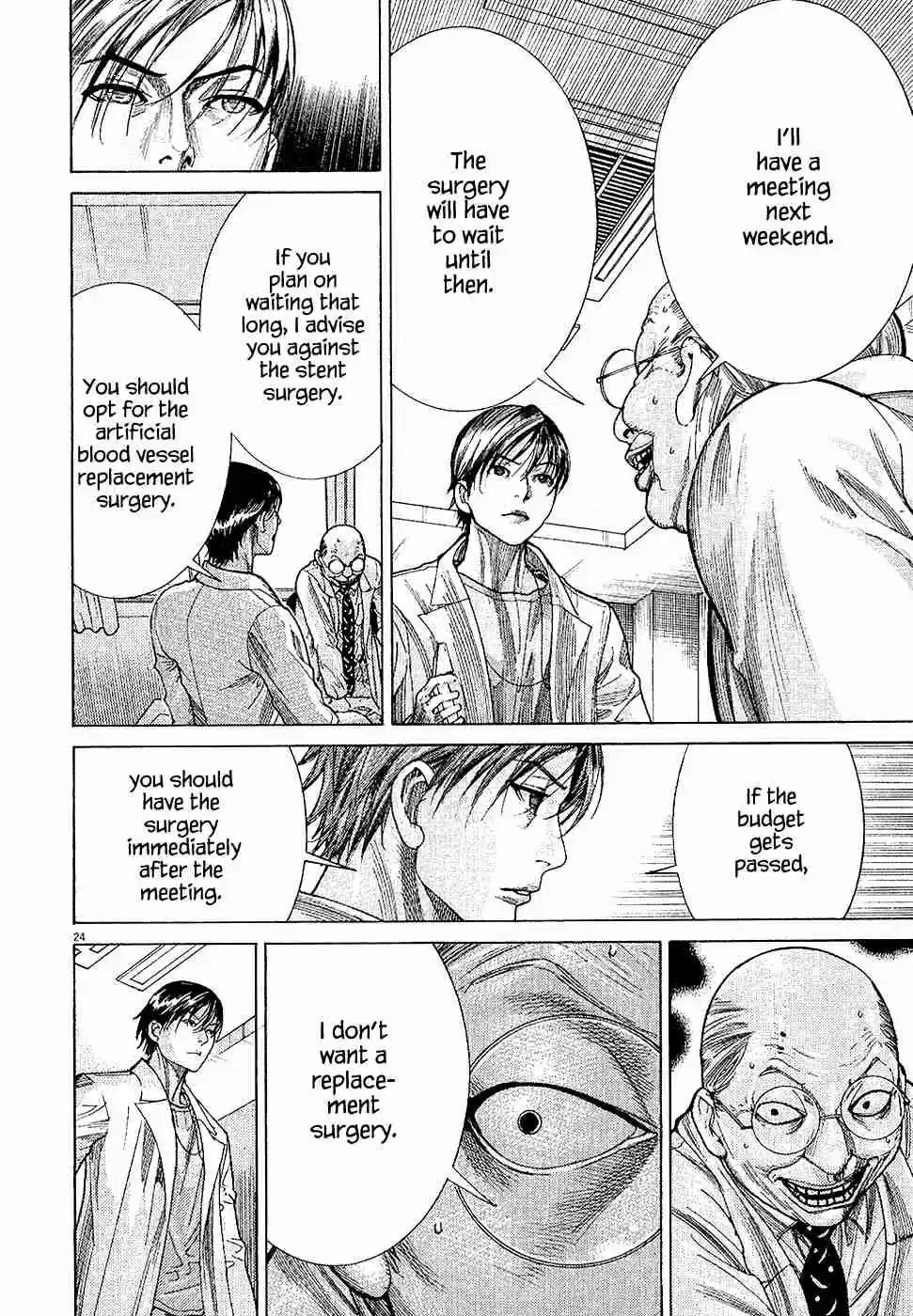 Team Medical Dragon Vol.20 Ch.159