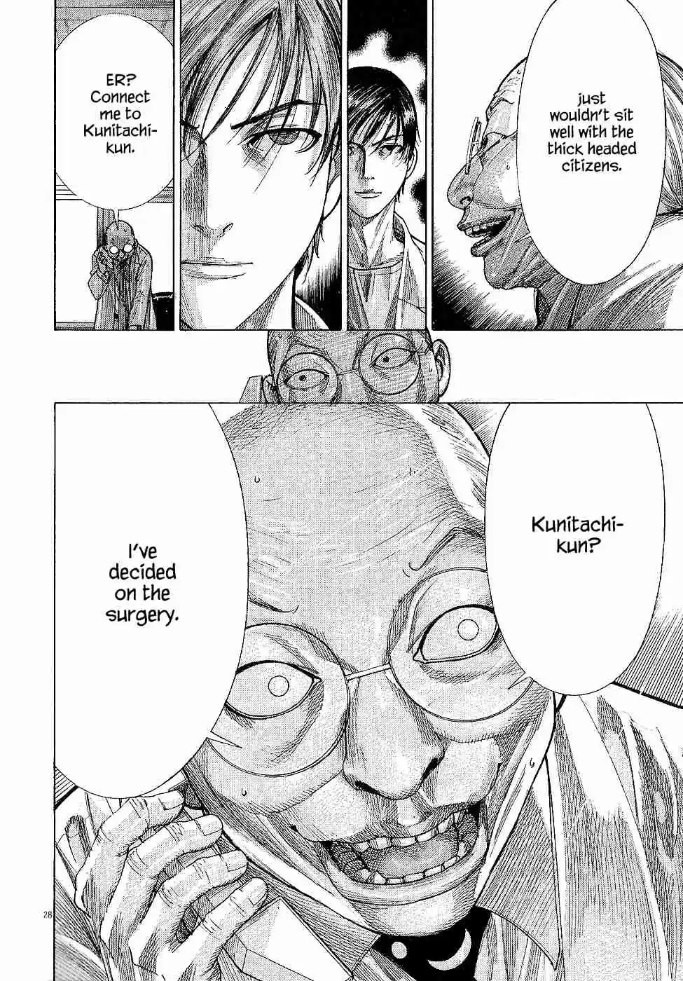 Team Medical Dragon Vol.20 Ch.159