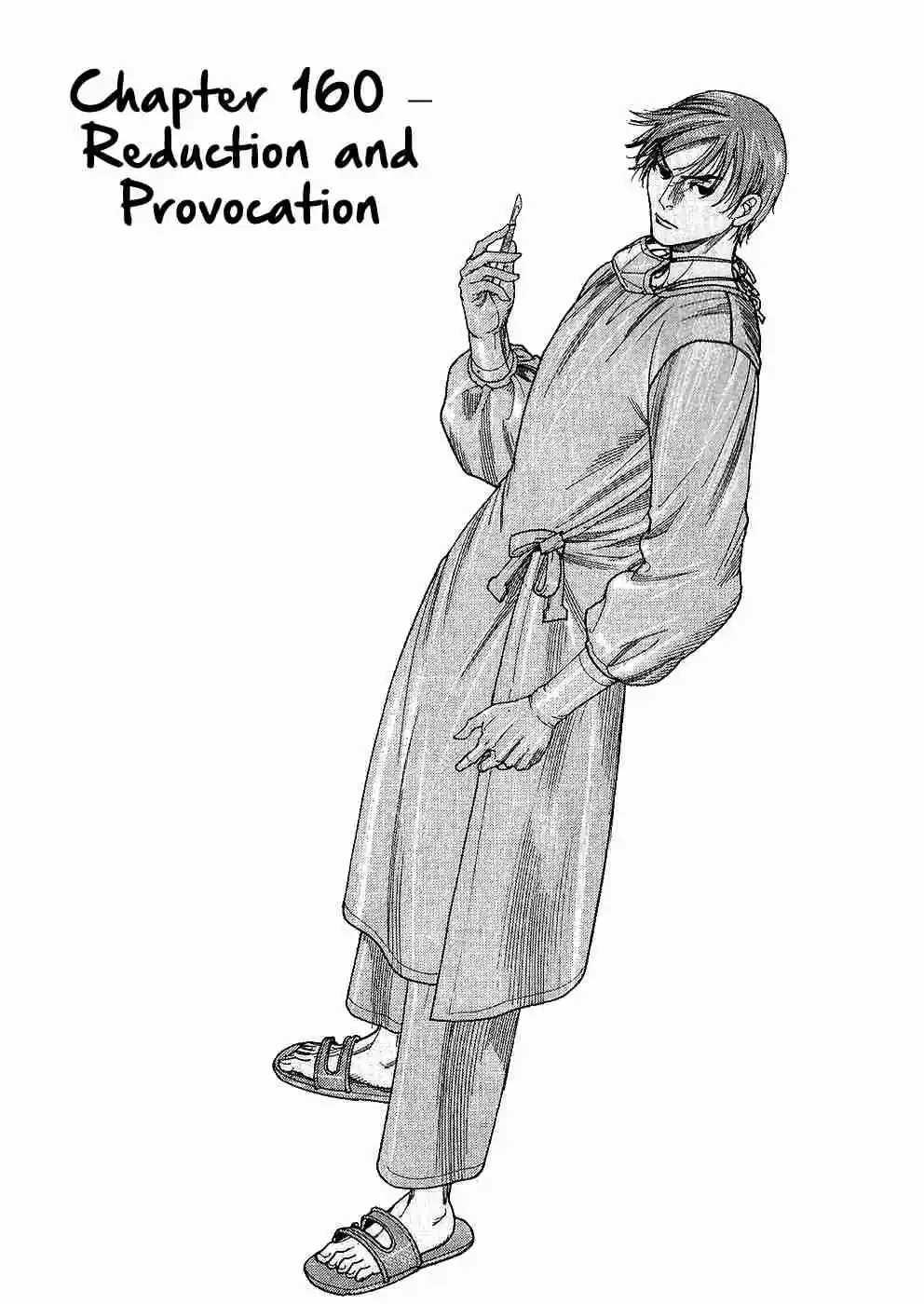 Team Medical Dragon Vol.20 Ch.160