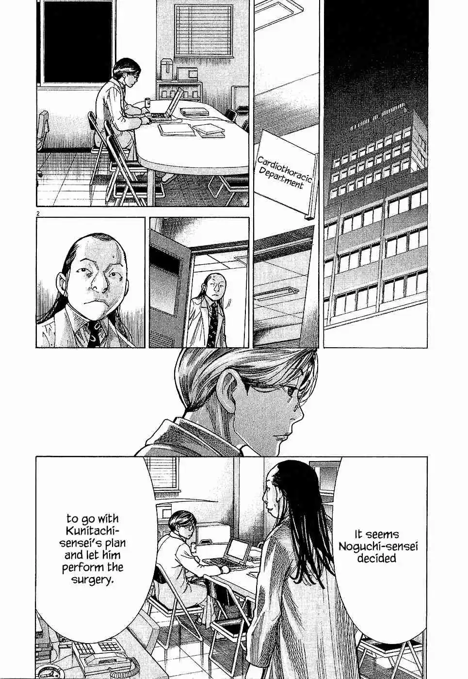 Team Medical Dragon Vol.20 Ch.160