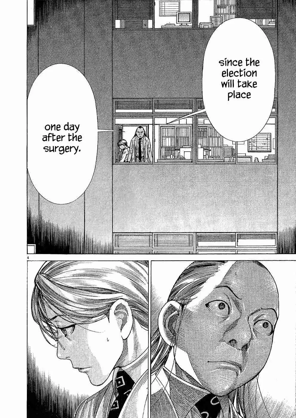 Team Medical Dragon Vol.20 Ch.160