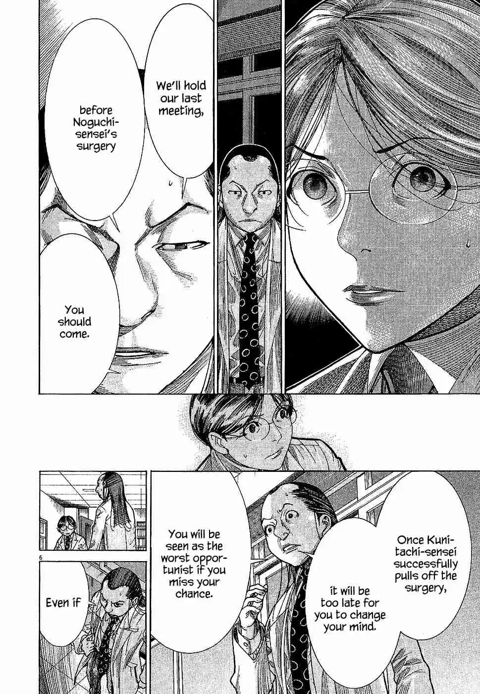 Team Medical Dragon Vol.20 Ch.160