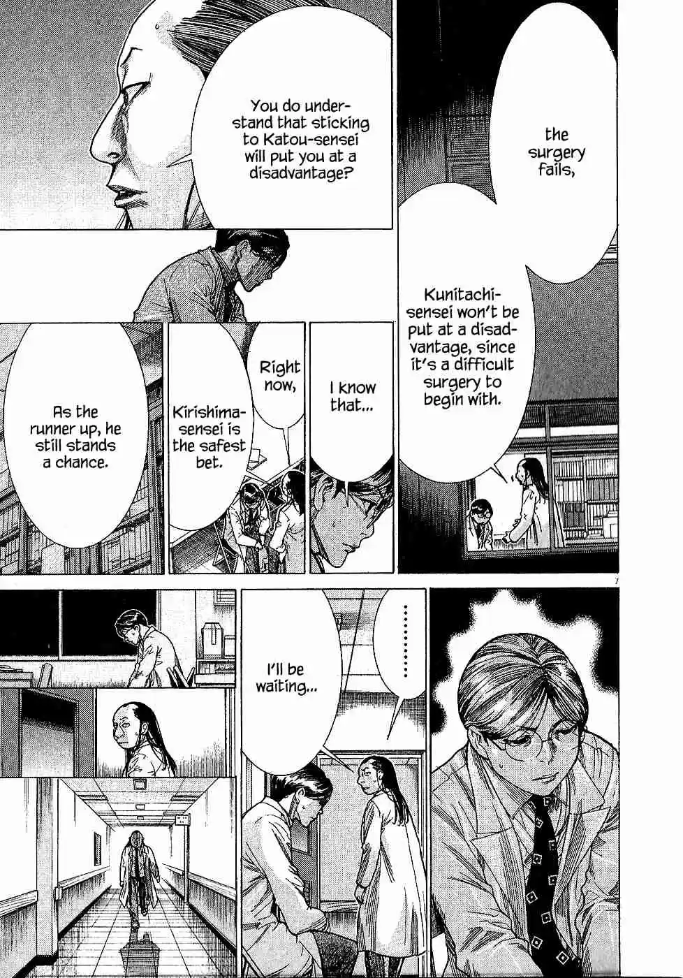 Team Medical Dragon Vol.20 Ch.160