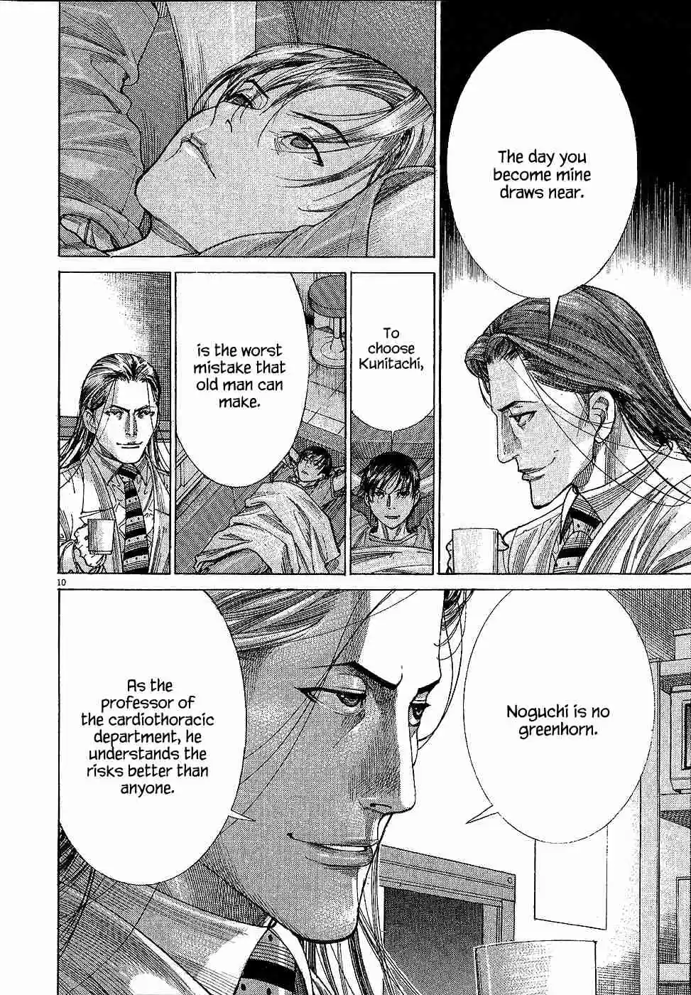 Team Medical Dragon Vol.20 Ch.160