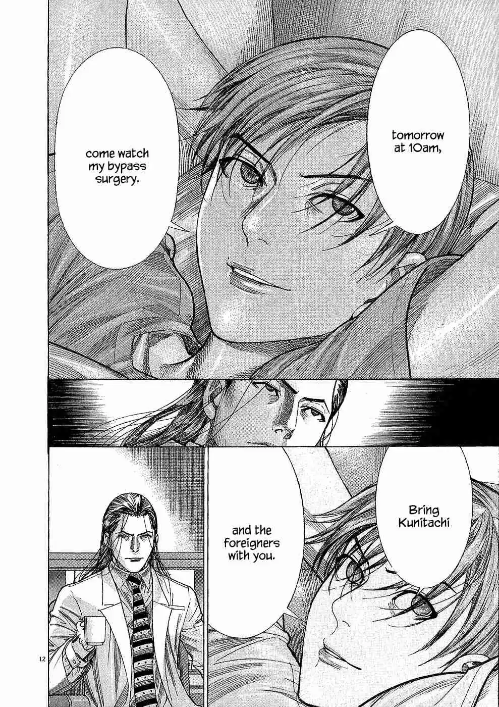 Team Medical Dragon Vol.20 Ch.160