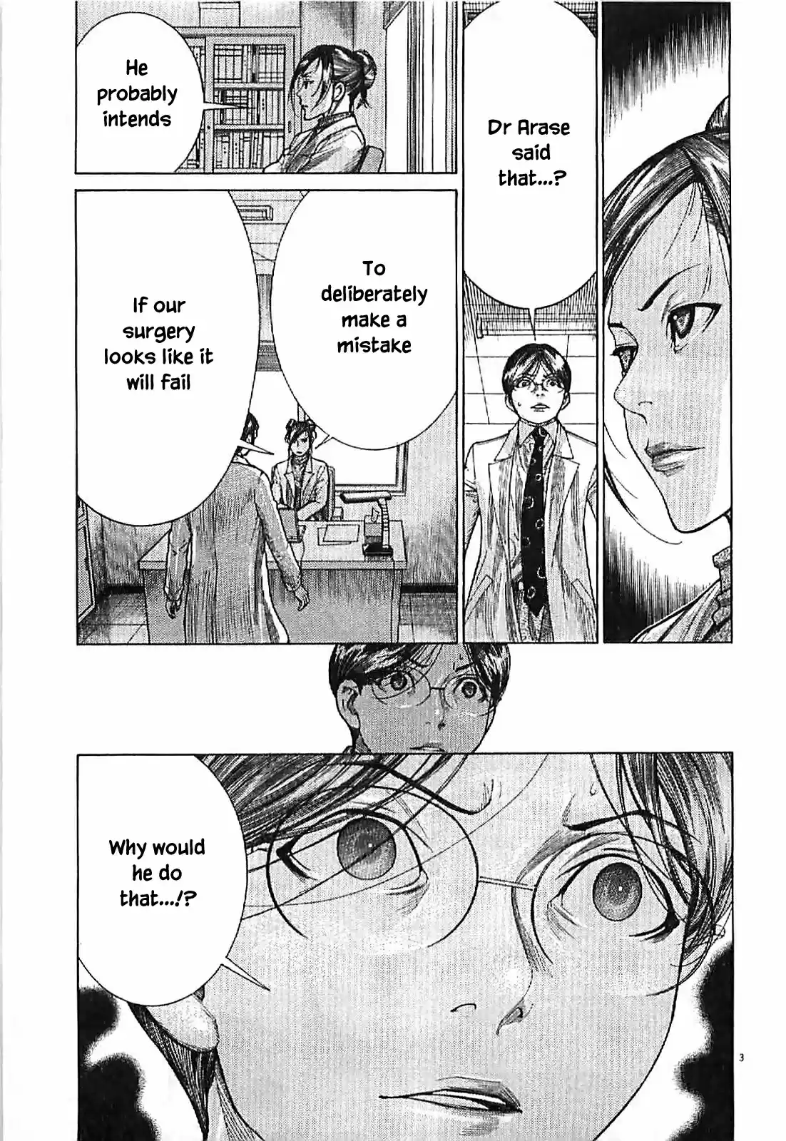 Team Medical Dragon vol.20 ch.165