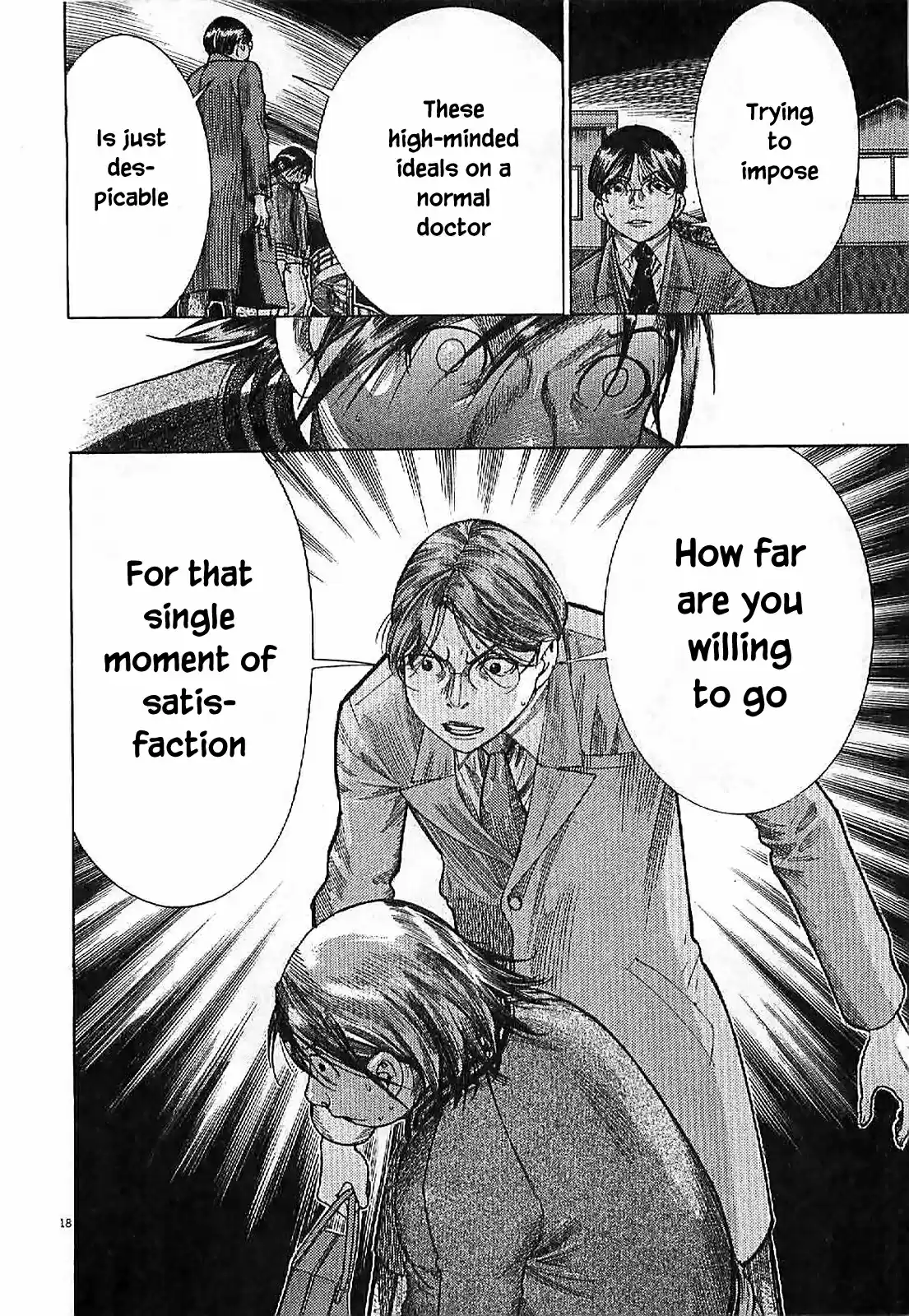 Team Medical Dragon vol.20 ch.165