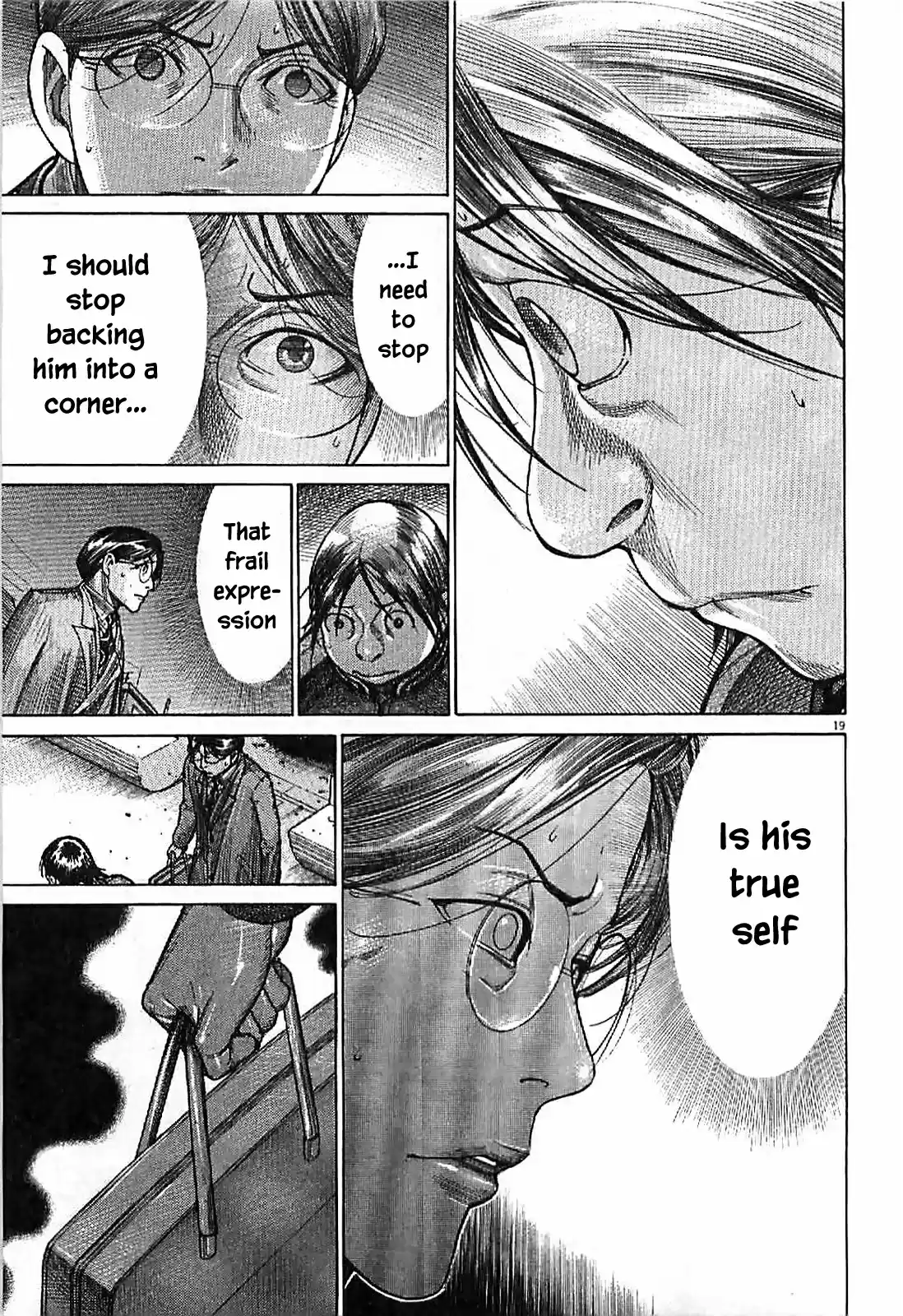 Team Medical Dragon vol.20 ch.165