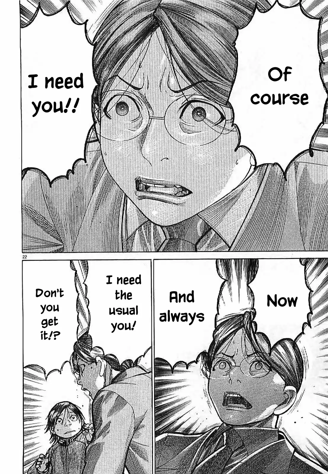 Team Medical Dragon vol.20 ch.165