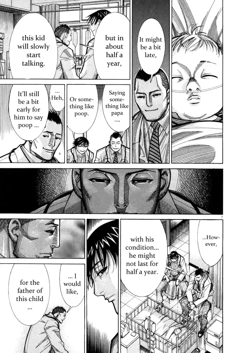 Team Medical Dragon Vol.9 Ch.72