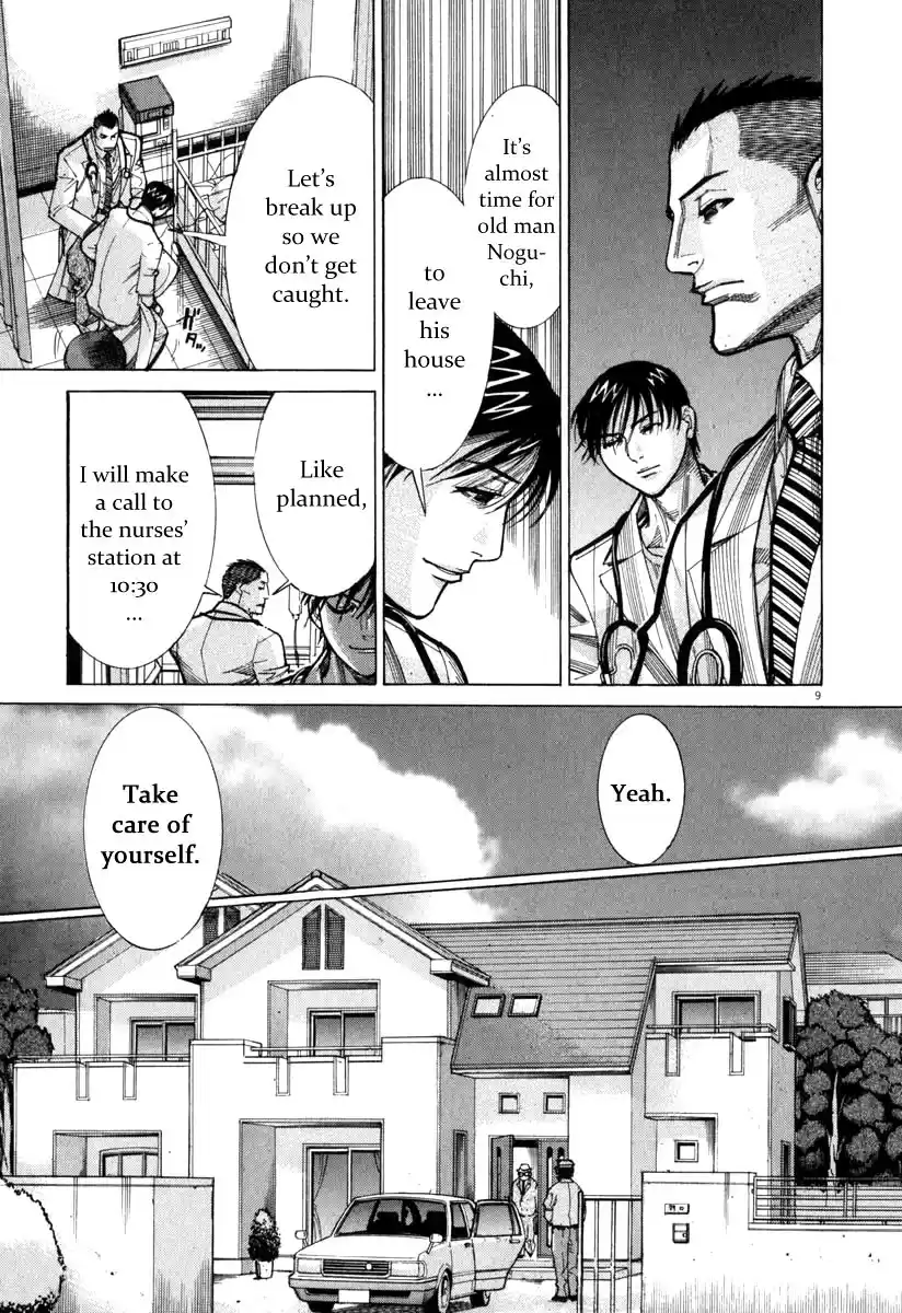 Team Medical Dragon Vol.9 Ch.72