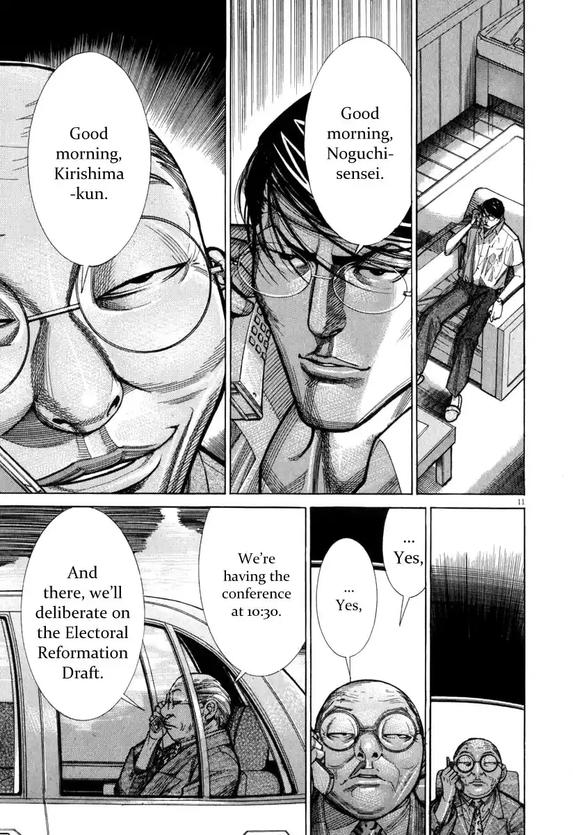 Team Medical Dragon Vol.9 Ch.72