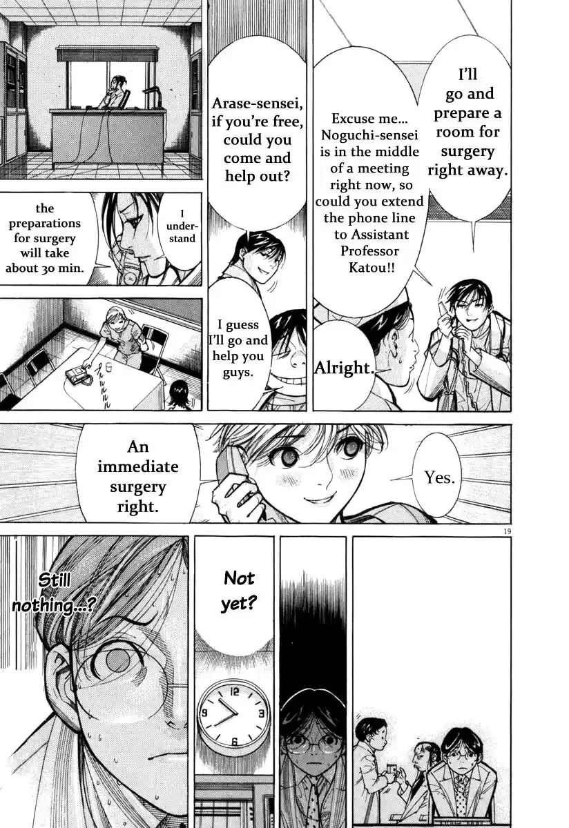 Team Medical Dragon Vol.9 Ch.72