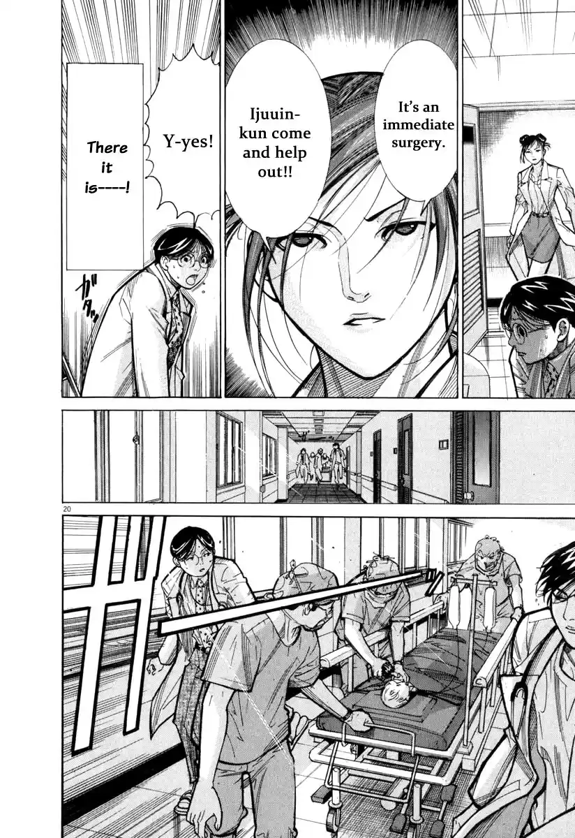 Team Medical Dragon Vol.9 Ch.72