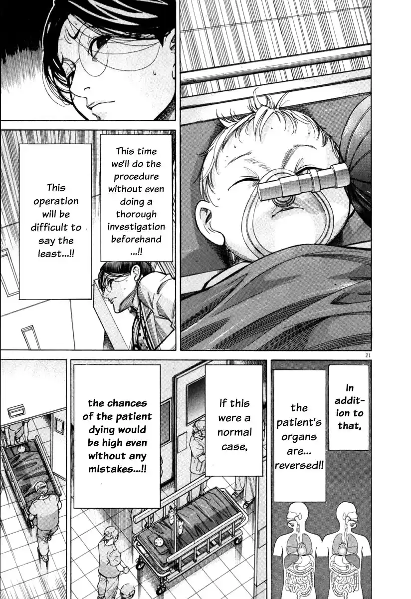 Team Medical Dragon Vol.9 Ch.72